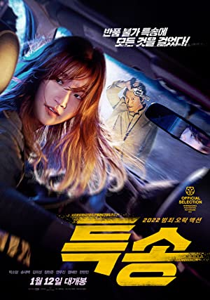 Special Delivery (2022) Free Movie