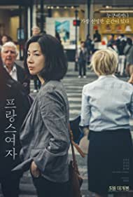 A French Woman (2019) Free Movie M4ufree