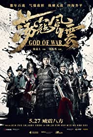 God of War (2017) Free Movie M4ufree