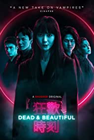 Dead Beautiful (2021) Free Movie