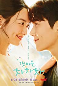 Gaetmaeul Chachacha (2021 ) M4uHD Free Movie