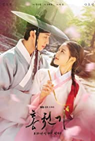 Hong Cheon Gi (2021 ) M4uHD Free Movie