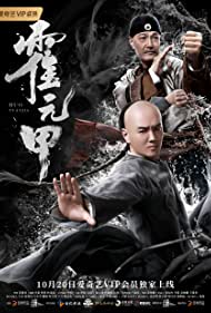 Huo Yuanjia (2019) M4uHD Free Movie