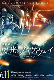 Mobile Suit Gundam: Hathaway (2021) M4uHD Free Movie