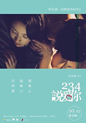 Another Woman (2015) Free Movie M4ufree