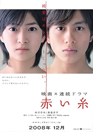 Akai ito (2008) M4uHD Free Movie