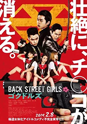 Back Street Girls: Gokudoruzu (2019) Free Movie M4ufree