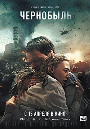 Chernobyl (2021) Free Movie