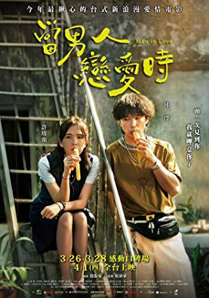 Dang Nan Ren Lian Ai Shi (2021) M4uHD Free Movie