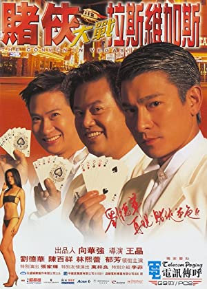 The Conmen in Vegas (1999) Free Movie