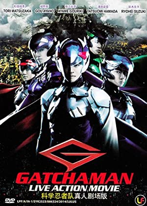 Gacchaman (2013) Free Movie