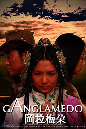 Ganglamedo (2006) Free Movie