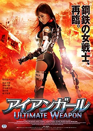 Iron Girl: Ultimate Weapon (2015) Free Movie M4ufree