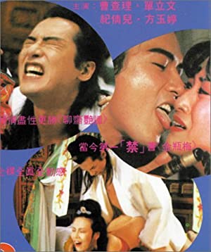 Jin ping feng yue (1991) M4uHD Free Movie