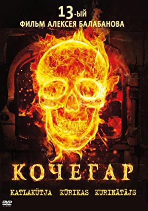 Kochegar (2010) Free Movie