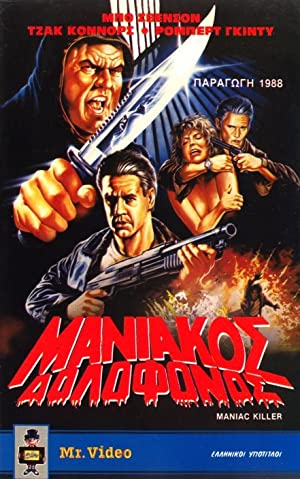 Maniac Killer (1987) Free Movie M4ufree
