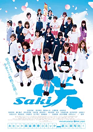 Saki (2017) M4uHD Free Movie