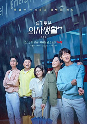 Seulgiroun Euisasaenghal (20202021) M4uHD Free Movie