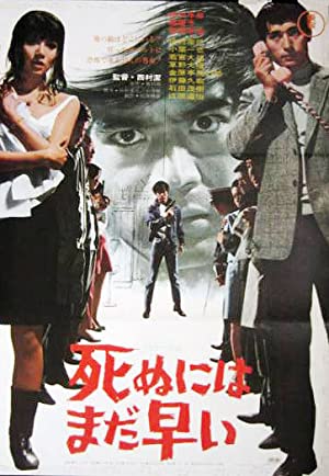 Shinu ni wa Mada Hayai (1969) M4uHD Free Movie