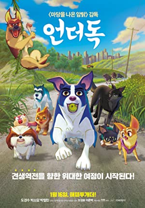 A Dogs Courage (2018) Free Movie