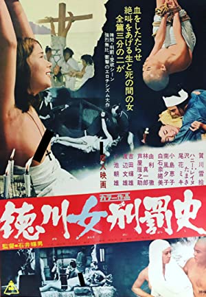 Tokugawa onna keibatsushi (1968) Free Movie