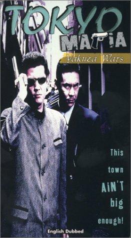 Tokyo Mafia (1995) M4uHD Free Movie