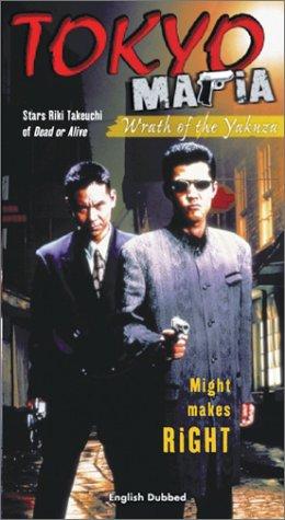Tokyo Mafia: Wrath of the Yakuza (1996) M4uHD Free Movie