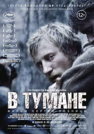 V tumane (2012) Free Movie M4ufree