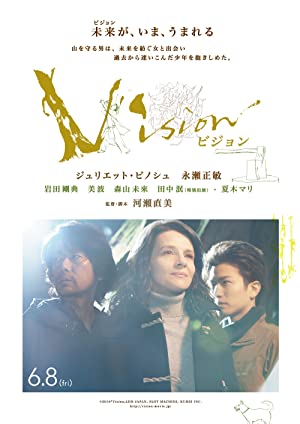Vision (2018) M4uHD Free Movie