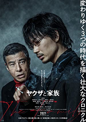 Yakuza and the Family (2020) Free Movie M4ufree