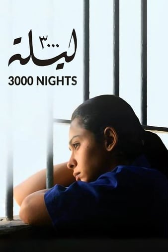 3000 Nights (2015) Free Movie