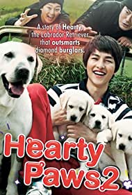 Heart is 2 (2010) Free Movie M4ufree