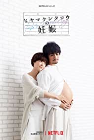 Hes Expecting (2022-) M4uHD Free Movie