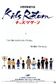 Kids Return (1996) Free Movie M4ufree