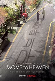Move to Heaven (2021-) M4uHD Free Movie