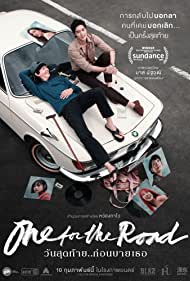 One for the Road (2021) Free Movie M4ufree