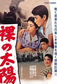 Ibo kyoudai (1957) Free Movie M4ufree