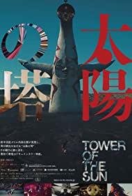 Tower of the Sun (2018) M4uHD Free Movie