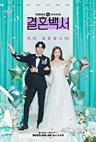 Welcome to Wedding Hell (2022) M4uHD Free Movie