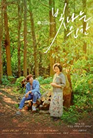 Bitnaneun Sungan (2021) M4uHD Free Movie