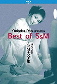 Oniroku Dan Best of SM (1984) M4uHD Free Movie