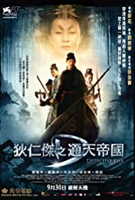 Detective Dee The Mystery of the Phantom Flame (2010) Free Movie