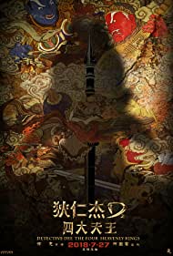 Detective Dee The Four Heavenly Kings (2018) M4uHD Free Movie