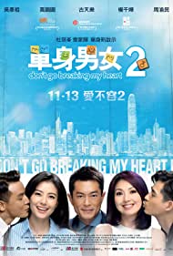 Dont Go Breaking My Heart 2 (2014) Free Movie M4ufree