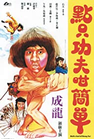 Half a Loaf of Kung Fu (1978) Free Movie