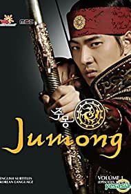 Jumong (2006-2007) Free Tv Series