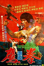 Mission for the Dragon (1980) Free Movie