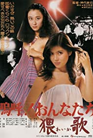 Oh Woman A Dirty Song (1981) Free Movie