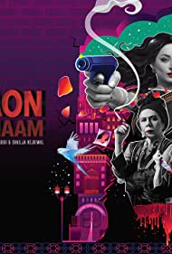 Qatil Haseenaon Ke Naam (2021-) Free Tv Series