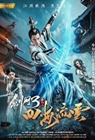 The Fate of Swordsman (2017) M4uHD Free Movie